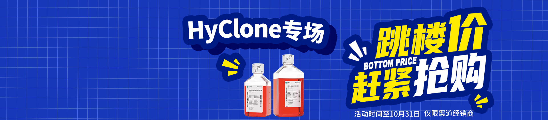 Cytiva-HyCloneרƴ٣Ͻ