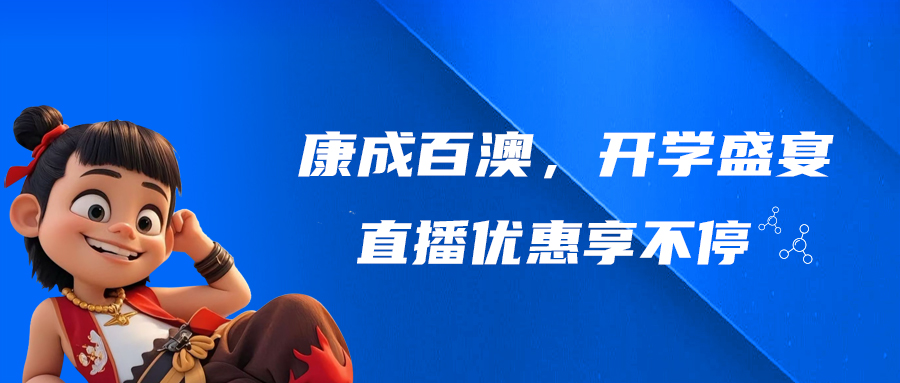 ֱԤ桿welcomeٰ֮ģѧʢ磬ֱŻͣ!