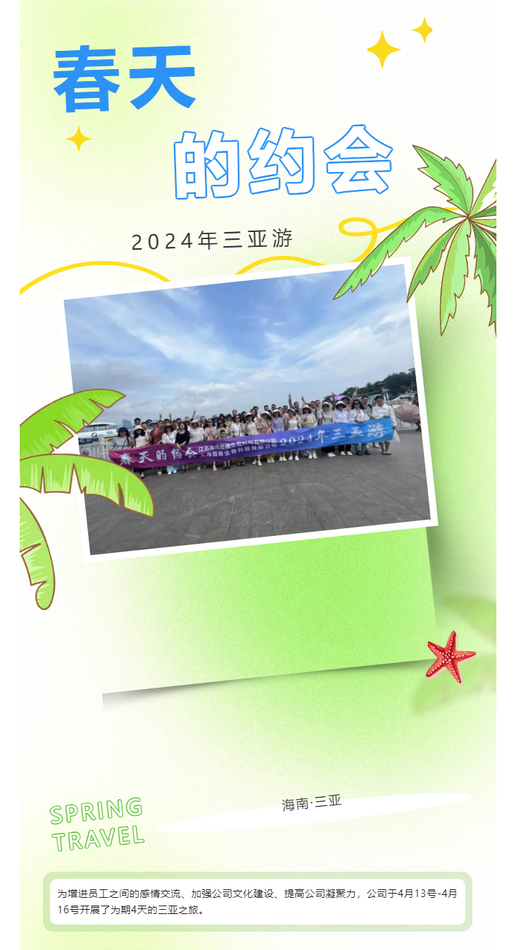 Լ᡿welcomeٰ֮2024_01.jpg