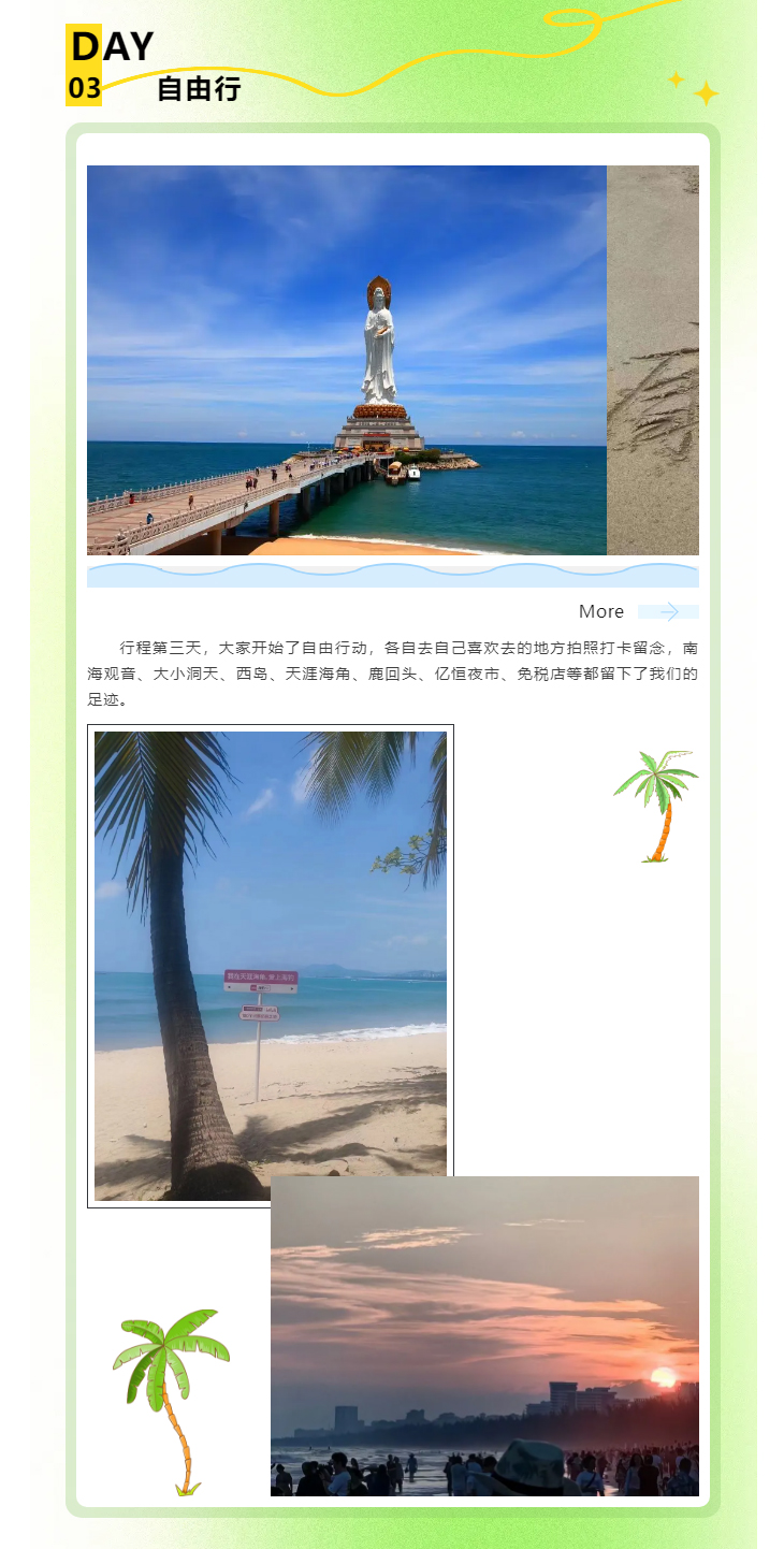 Լ᡿welcomeٰ֮2024_04.jpg